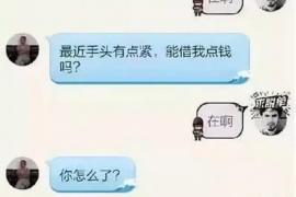 福鼎福鼎讨债公司服务