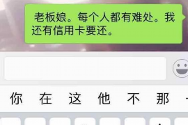 福鼎如何避免债务纠纷？专业追讨公司教您应对之策