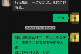 福鼎福鼎专业催债公司，专业催收